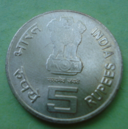 5 Rupees 2010 (N) - Income Tax