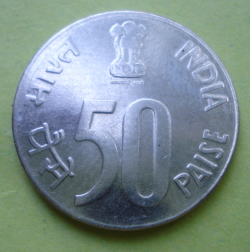 Image #1 of 50 Paise 2000 (N)