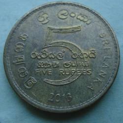 5 Rupees 2013