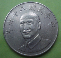 10 Yuan 1997 (86 - 六十八)