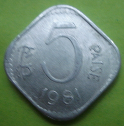 Image #1 of 5 Paise 1981 C