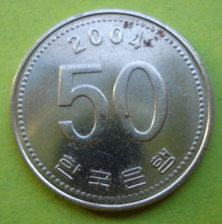 Image #1 of 50 Won 2004