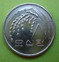 Image #2 of 50 Won 2004