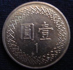 1 Yuan 2006 (95) (年五十九國民華中)