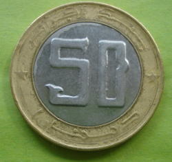 50 Dinari 2014 (AH1435)