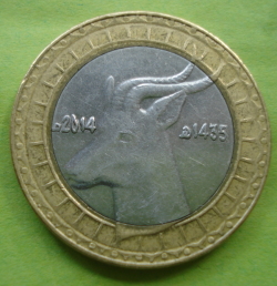 Image #2 of 50 Dinari 2014 (AH1435)