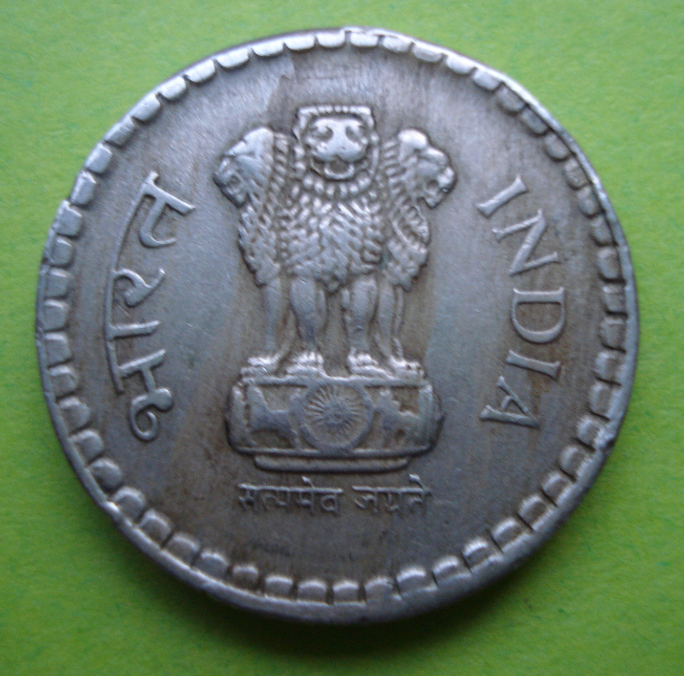5 Rupees 1995 C Republic 1991 2000 India Coin 37722