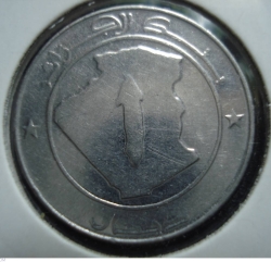 Image #1 of 1 Dinar 2005 (AH 1426)