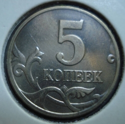 5 Kopeks 2003 M