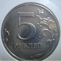 5 Roubles 2012 MMD
