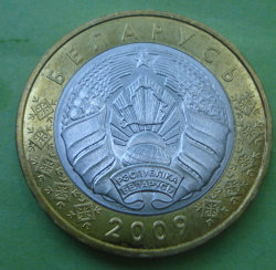 Image #2 of 2 Ruble 2009