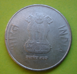Image #2 of 1 Rupee 2013 (C)