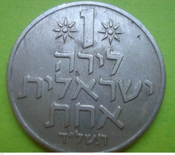 Image #1 of 1 Lira 1974 (JE5734)
