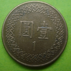 Image #1 of 1 Yuan 1984 (73)