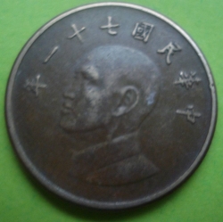 Image #2 of 1 Yuan 1982 (71)