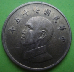 Image #2 of 1 Yuan 1986 (75)