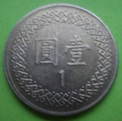 Image #1 of 1 Yuan 1986 (75)