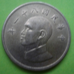 Image #2 of 1 Yuan 1992 (81)