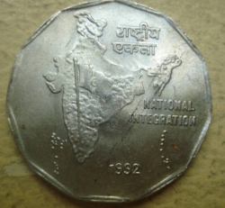 Image #2 of 2 Rupees 1992 (C)