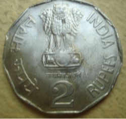 2 Rupees 1992 (C)