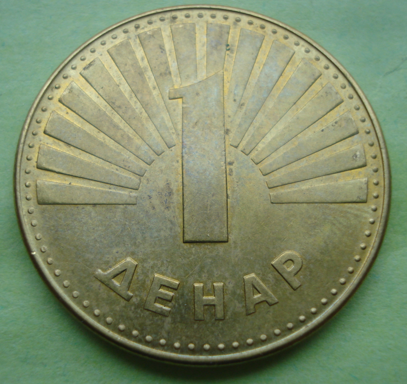 1 Denar 2016 Republic 1993 Present North Macedonia Coin 40788
