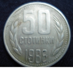 Image #1 of 50 Stotinki 1988