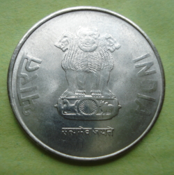 Image #2 of 2 Rupees 2015 (B)