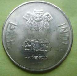Image #2 of 2 Rupees 2015 (H)