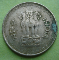 Image #2 of 25 Paise 1986 (H)