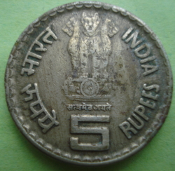 5 Rupees 2003 (H)