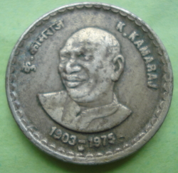 5 Rupees 2003 (H)