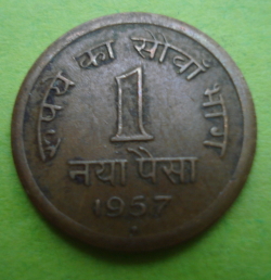 Image #1 of 1 naya paisa 1957 (B)
