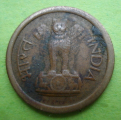 1 naya paisa 1957 (B)