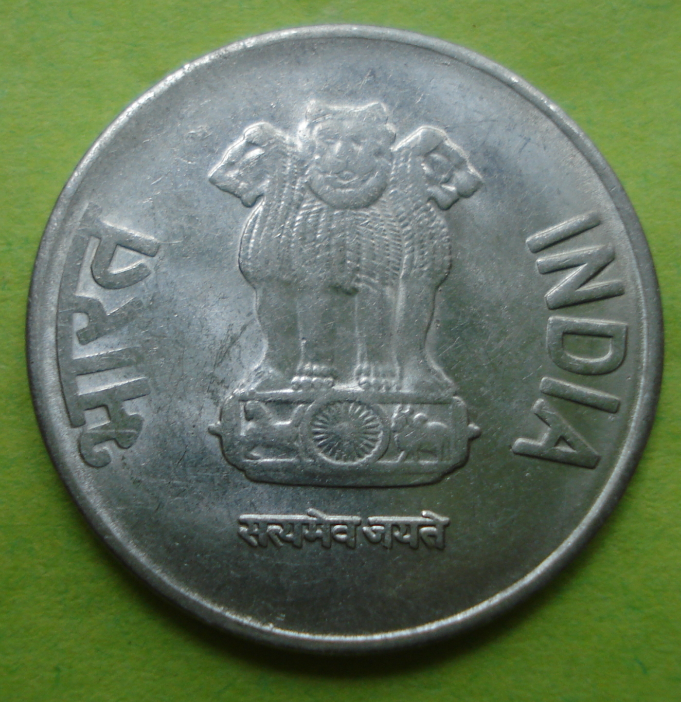 1 Rupee 2014 N, Republic - 2011- - India - Coin - 39770