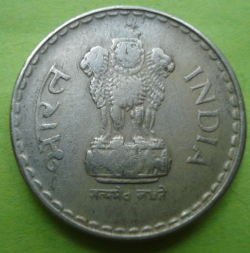 5 Rupees 1998 H
