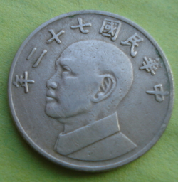 Image #2 of 5 Yuan 1983 (72)