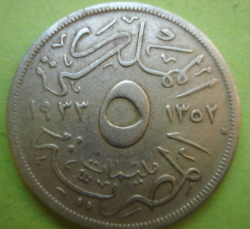 Image #1 of 5 Milliemes 1933 (AH1352)