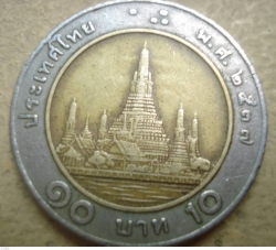 Image #1 of 10 Baht 1994 (BE2537)