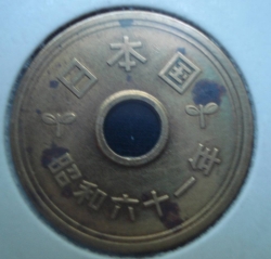 5 Yen 1986 (61)