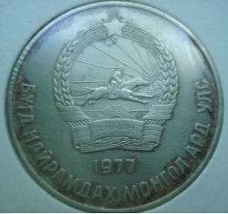 Image #2 of 50 Mongo 1977
