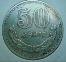 50 Mongo 1977