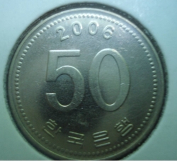 Image #1 of 50 Won 2006