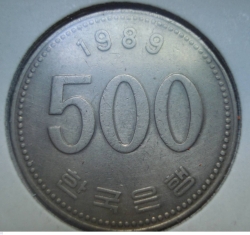 Image #1 of 500 Won 1989