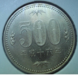 500 Yen 2004 (16)