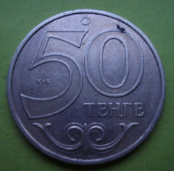 Image #1 of 50 Tenge 2006