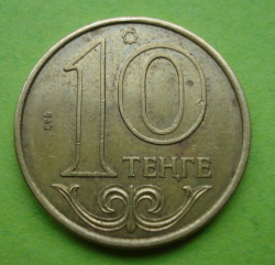 Image #1 of 10 Tenge 2013 (magnetic)