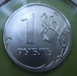 Image #1 of 1 Rouble 2016