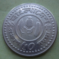 50 Poisha 1977