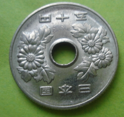 Image #2 of 50 Yen 1993 (5)