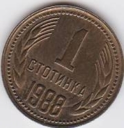 Image #1 of 1 Stotinka 1988